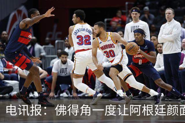 电讯报：佛得角一度让阿根廷颜面尽失，这是史上最伟大比赛之一
